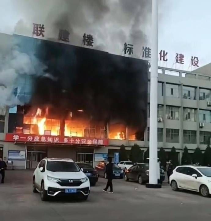 山西呂梁市永聚煤礦一辦公樓發(fā)生火災，敲響安全警鐘，如何避免悲劇重演？