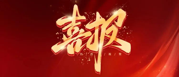 歐泰威爾月度風(fēng)采：國標(biāo)3C認(rèn)證升級，榮譽(yù)表彰，團(tuán)建聚力三喜臨門